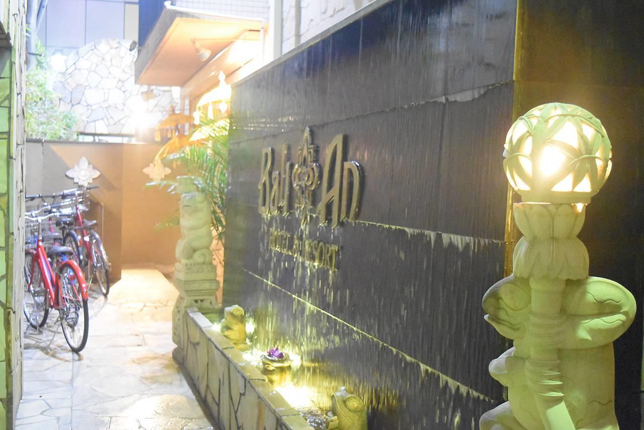 Hotel Balian Resort Yokohama Kannai - Adult Only Екстер'єр фото